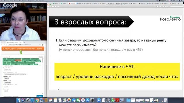 Куда вложить деньги смотреть онлайн