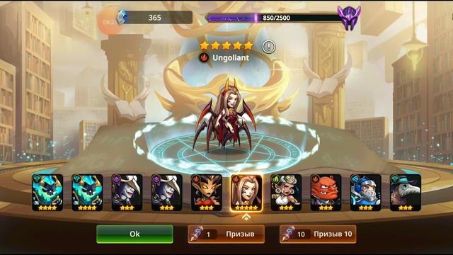 Summoners Era Получил Много 5🌠 звёздных Героев. Как получить пяти звёздных Героев. смотреть онлайн