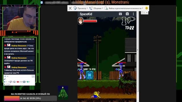 Java Project Assassin Vampire pt2 смотреть онлайн