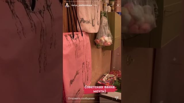 «Квартира Галины Улановой» с Катей Светловской