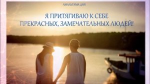 Техника «Стакан воды» по Трансерфингу. Самое полное руководство!