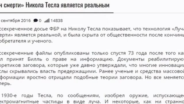 Космические энергии и их влияние на человеческое общество. смотреть онлайн