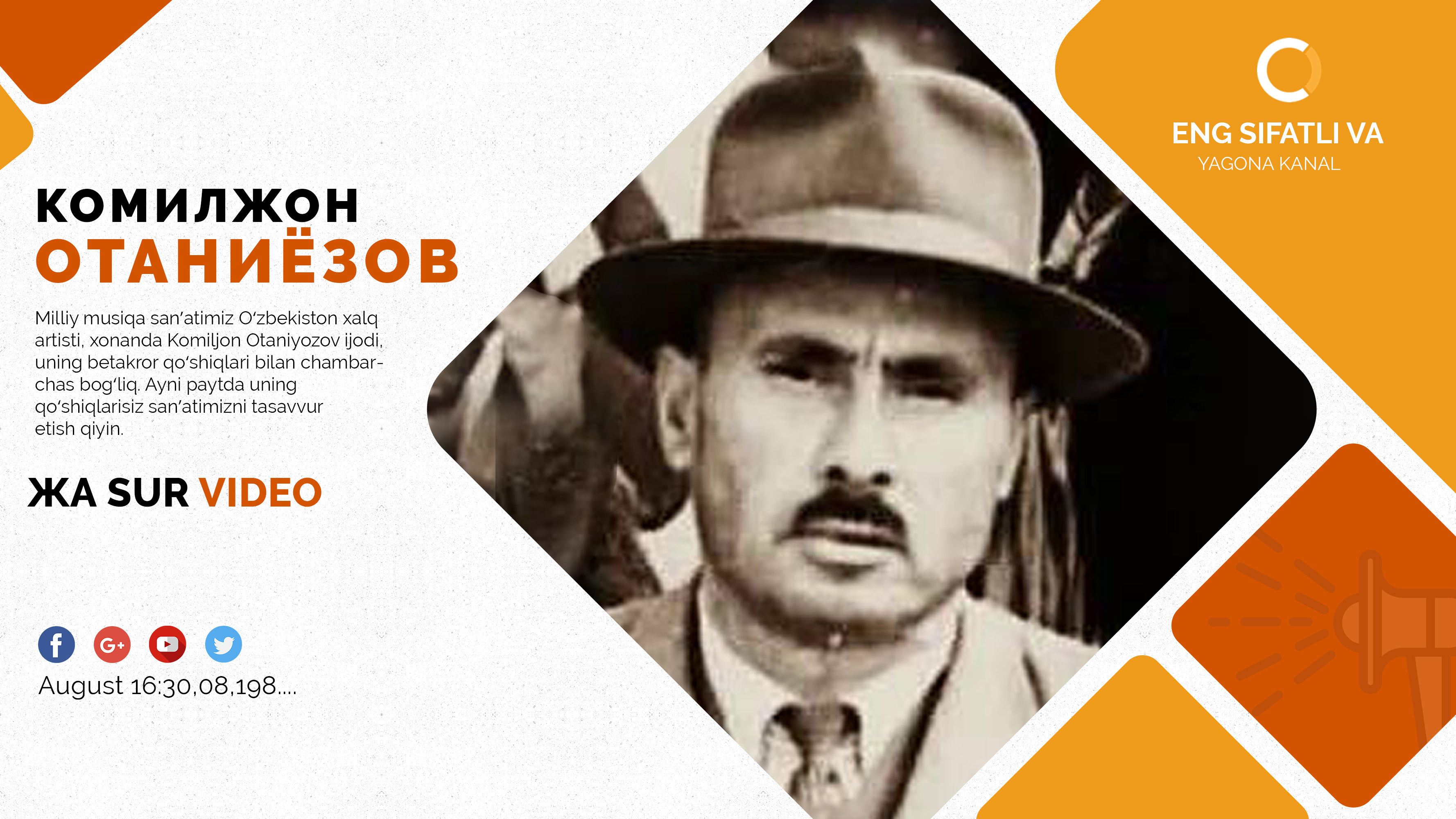 Комилжон Отаниёзов - Архивдаги Қўшиқлар