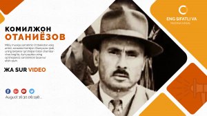 Комилжон Отаниёзов - Архивдаги Қўшиқлар