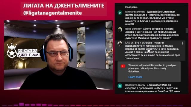 Петъчен разпит в "Лигата на джентълмените" - 27.10.2023 смотреть онлайн