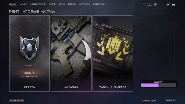 WARFACE СТРИМ ХОРОШИХ ВЫХОДНЫХ смотреть онлайн