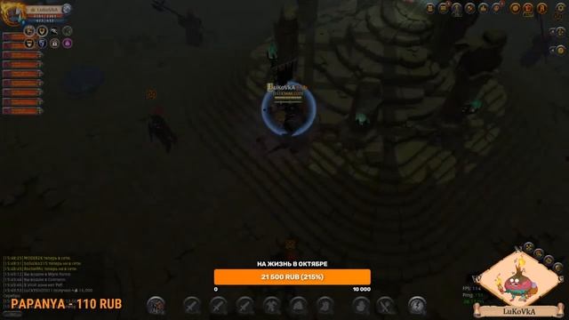 ALBION ONLINE!!Чил,стрим,Пвп!!!!!!