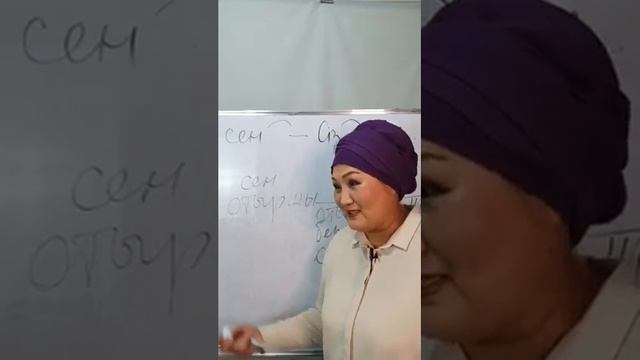 Повелительное наклонение в казахском. смотреть онлайн