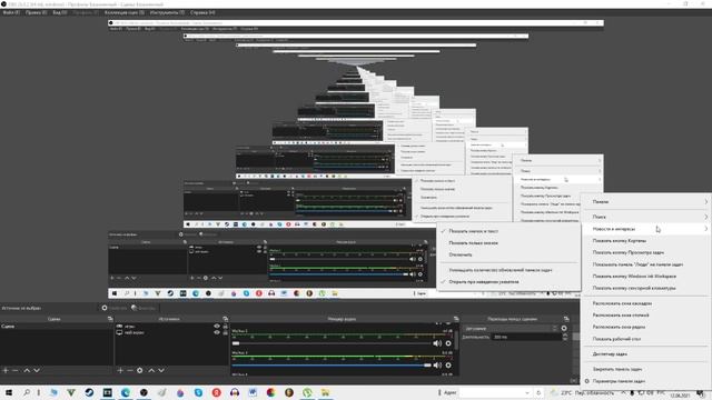 Как убрать погоду с панели задач в Windows 10. смотреть онлайн