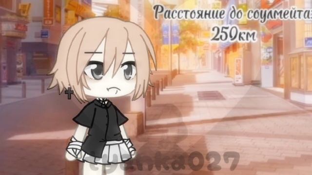meme•я подарю тебе лето•gacha life[♡] смотреть онлайн