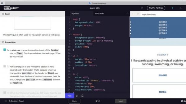 Прохождение Codecademy курс CSS базовый: ЧАСТЬ 4