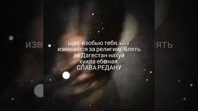 #реданы смотреть онлайн