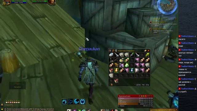 World of Warcraft v 3.3.5a Isengard x2 #5 (ТЕРНИСТАЯ ДОЛИНА, ОТКРОЙ СВОИ ТАЙНЫ) смотреть онлайн