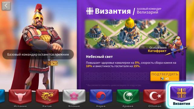 Rise of Kingdoms: С чего начать? смотреть онлайн