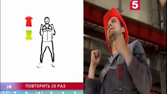 Тренер BFC Сергей Морозов ведёт производственную гимнастику на 5