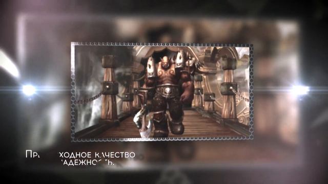 Рекламный ролик Emerial WoW. Игровой видеоролик. смотреть онлайн