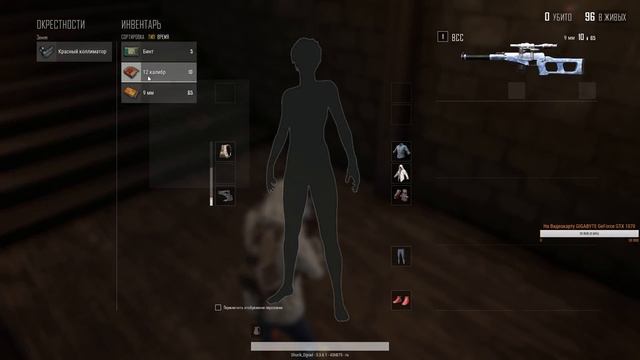 Пробуем взять топ 1 PlayerUnknown’s Battlegrounds смотреть онлайн