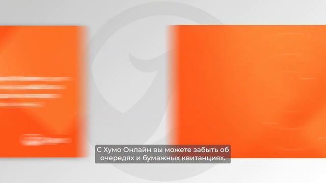 Хизматрасониҳои давлатӣ акнун дар Ҳумо Онлайн смотреть онлайн