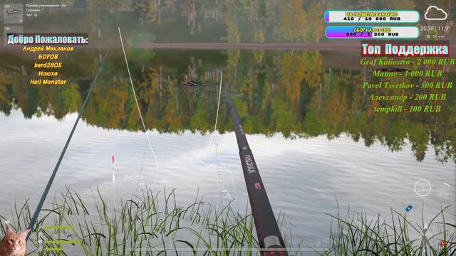 Русская Рыбалка 4 *Мы вместе!!!* 27 Часть смотреть онлайн