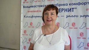 ПРОФОРИЕНТАЦИОННАЯ ЭКСКУРСИЯ ЭВЕРНИТ