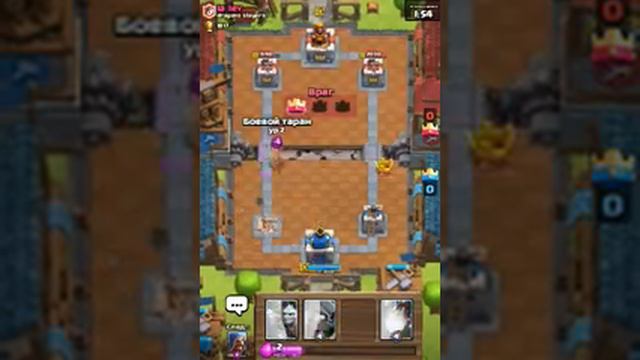 Clash Royale#3-меня победили смотреть онлайн