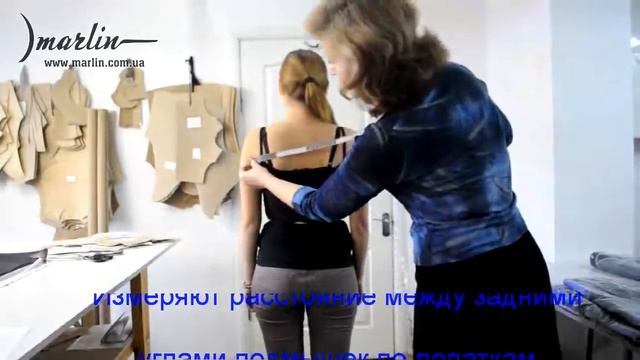 Ширина спины (для женщин) смотреть онлайн