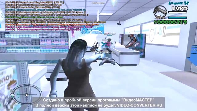 Зачистка ЖДЛС смотреть онлайн