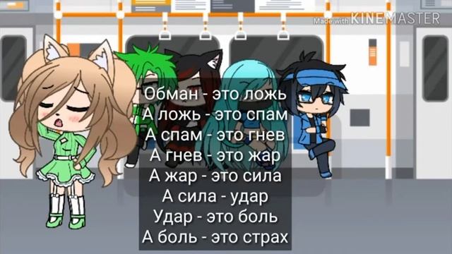 Стих Любовь это книга а книга Роман Гача лайф смотреть онлайн