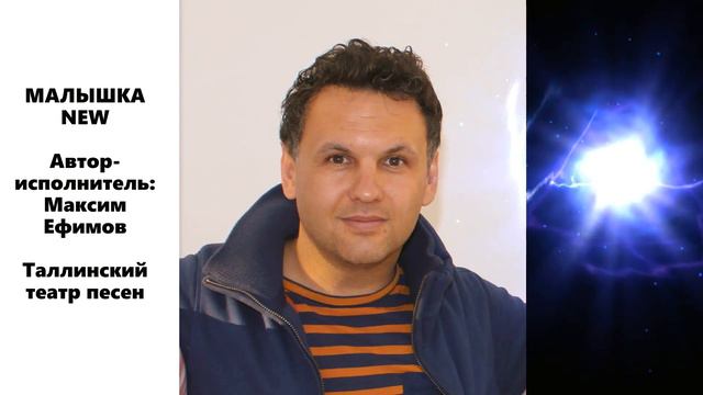 МАЛЫШКА NEW. Не встречал я горячей Миленькой подружки!