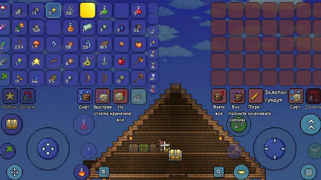 Terraria стрелок 5# нармальная кирка смотреть онлайн