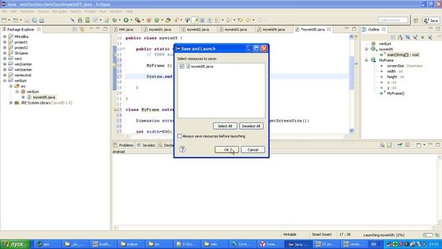 Java и Создание Игр: 7 урок-конструктор класса смотреть онлайн
