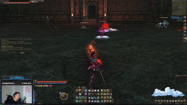 Качаем СХ | Ruoff | Legacy | Valakas