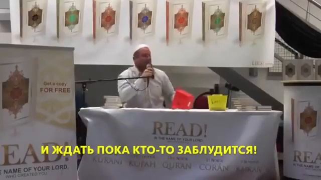 Проповедь на немецком смотреть онлайн