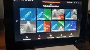 Raymarine Axiom Plus 9RV vs Axiom 9RV. Простое сравнение эхолотов.  A simple comparison.