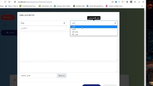 Save arabic data from php to wamp смотреть онлайн