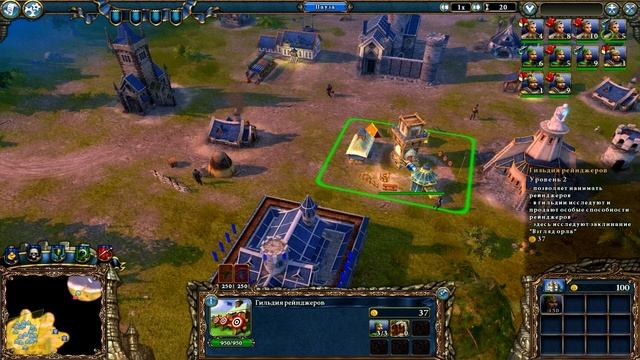 Majesty 2: The Fantasy Kingdom Sim. Прохождение. Часть 2 