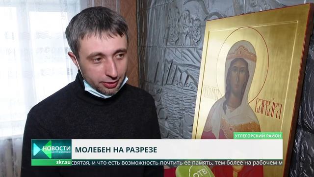 Молебен на месте добычи "черного золота" смотреть онлайн