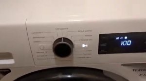 как перезагрузить стиральную машину Whirlpool
