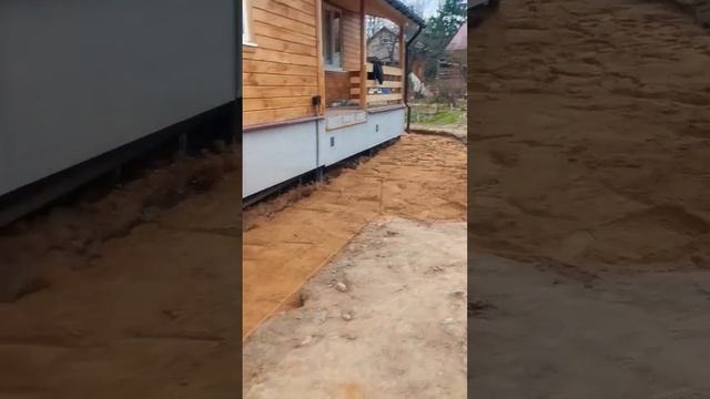 Устройство отмостки на участке, обзор проделанной работы. День второй. #стройка #благоустройство