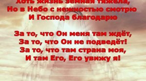 Песня «Когда мне тяжело в пути…» Музыка и пение Елены Ольденбургер. Слова Светланы Тимохиной.