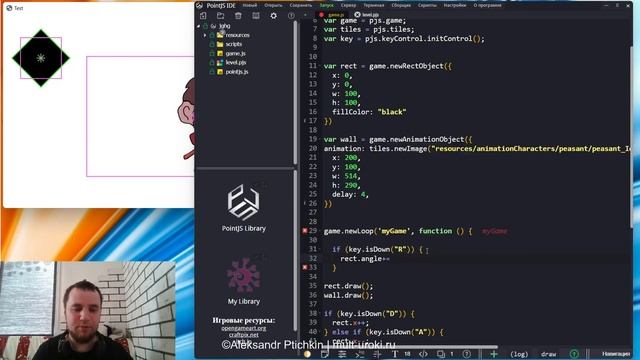 Российский игровой движок PointJS IDE и среда разработки 2D игр. Урок 7. Динамические столкновения смотреть онлайн