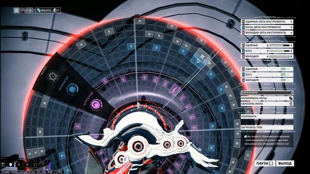 Warframe - Octavia Music смотреть онлайн
