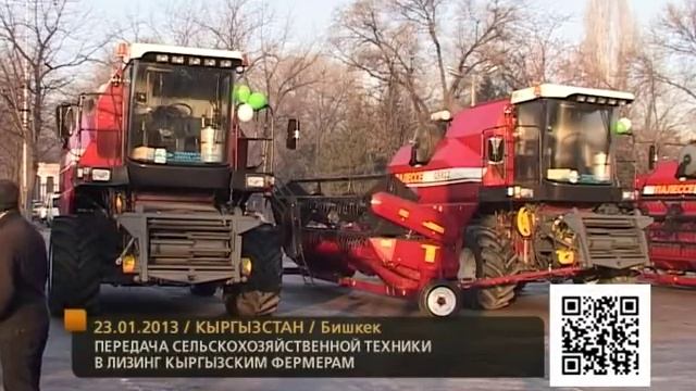 Передача сельскохозяйственной техники смотреть онлайн
