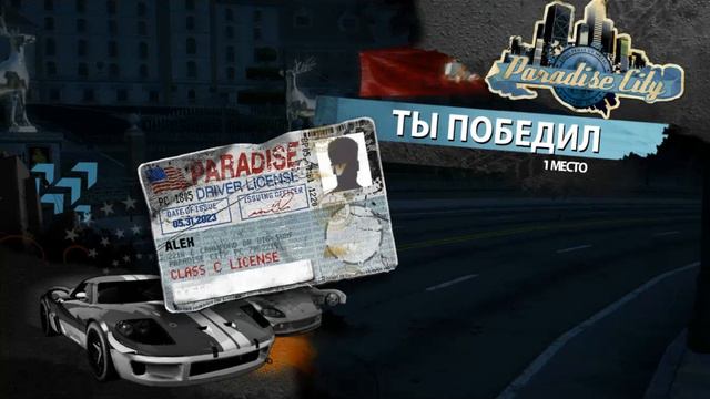 Burnout Paradise The Ultimate Box Адреналин смотреть онлайн