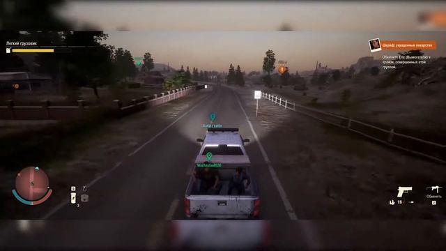 State of Decay 2 - обзор на игру от #TarkovGirl в 2022 смотреть онлайн