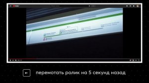 Горячие клавиши Youtube: жми не только на пробел!!!
