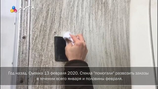 245. Жесткий тест эмали на стекле зимними дорогами смотреть онлайн