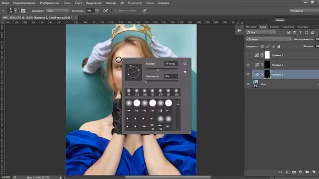 Процесс сказочной обработки смотреть онлайн
