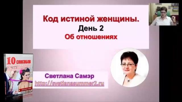 Как распознать мужчину манипулятора. Мужские качества смотреть онлайн