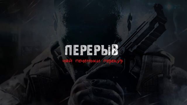 STREAM | CALL OF DUTY MOBILE | BATTLE ROYAL смотреть онлайн